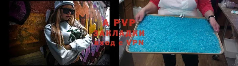 A PVP СК КРИС Миллерово