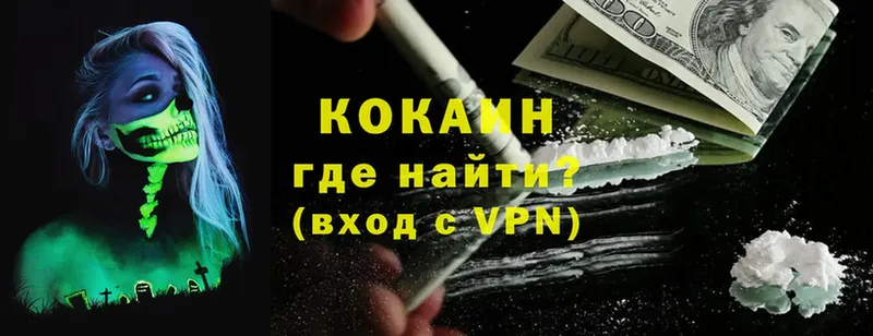 Cocaine Перу Миллерово