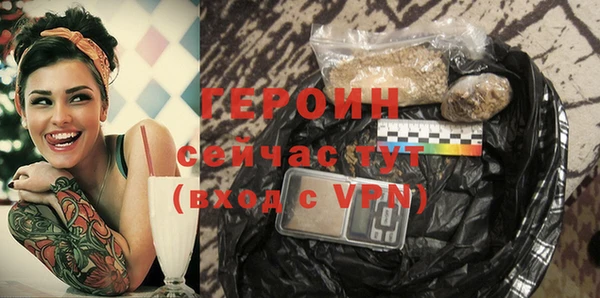 COCAINE Белокуриха